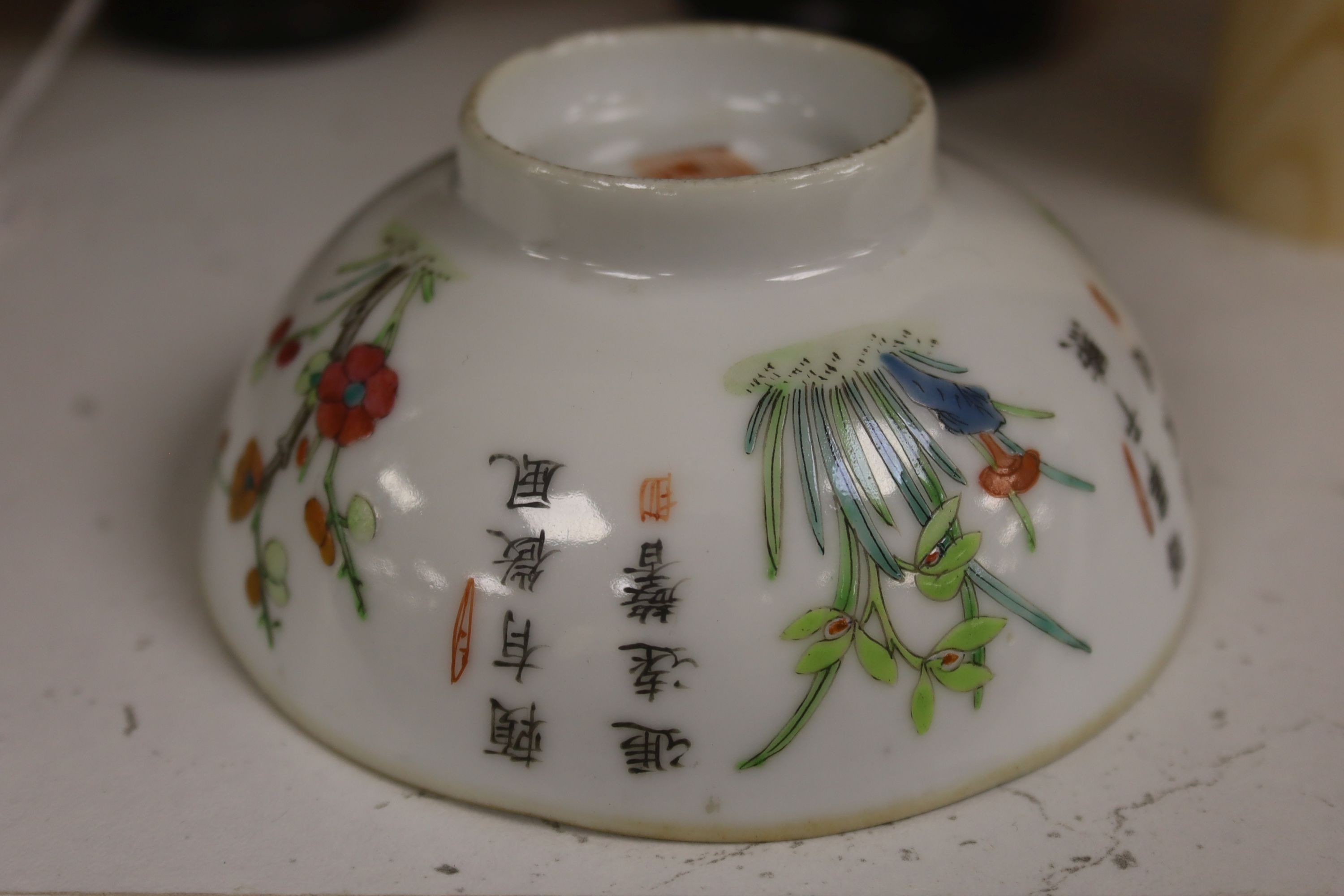 A pair of Chinese famille rose bowls on stands 11cm